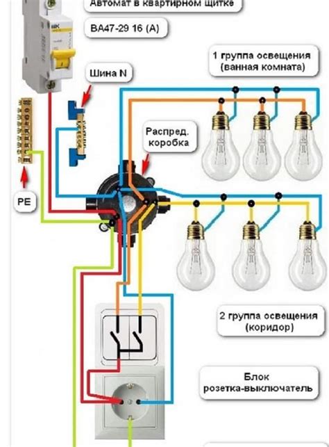 Как подключить свет в квартире пошагово