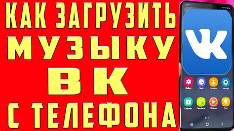 Как подключить свою музыку во время чтения книги