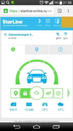 Как подключить сигнализацию Старлайн к автомобилю