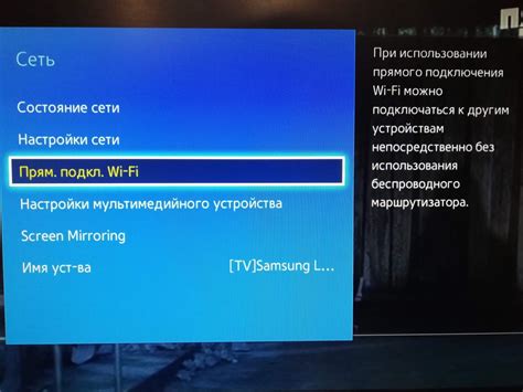 Как подключить телефон к Samsung Smart TV через Wi-Fi