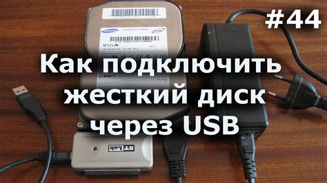 Как подключить штрих-м к компьютеру по USB