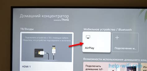 Как подключить AirPlay на iPad