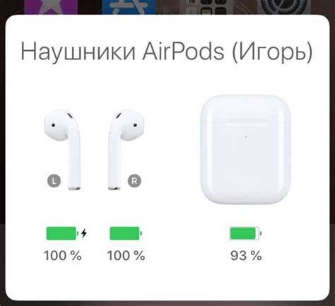 Как подключить AirPods без кнопки включения: пошаговая инструкция