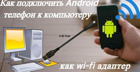 Как подключить Android к iPhone по Wi-Fi