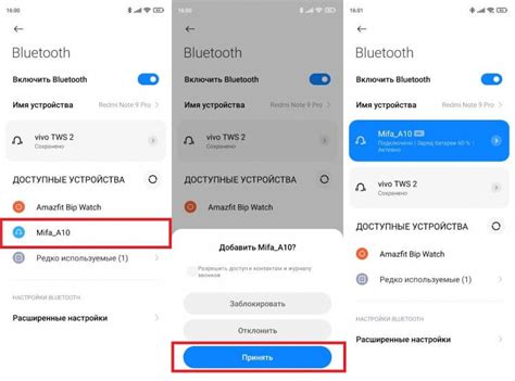 Как подключить Bluetooth-колонку к Android-телефону