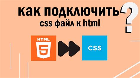 Как подключить Figma к HTML