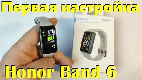 Как подключить Honor Band 6 к iPhone: пошаговая инструкция