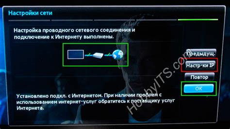 Как подключить Samsung Smart TV к интернету и настроить