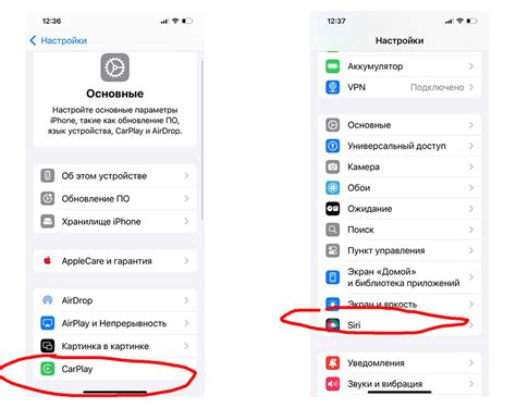 Как подключить Siri к наушникам Apple