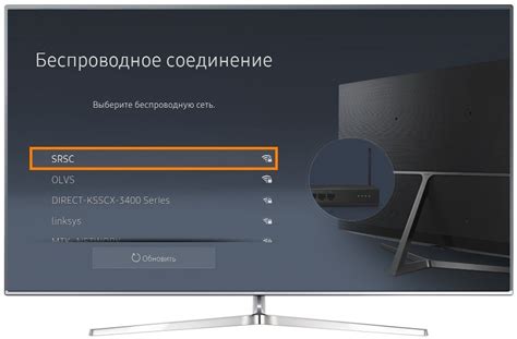 Как подключить Smart TV Samsung к Wi-Fi Билайн