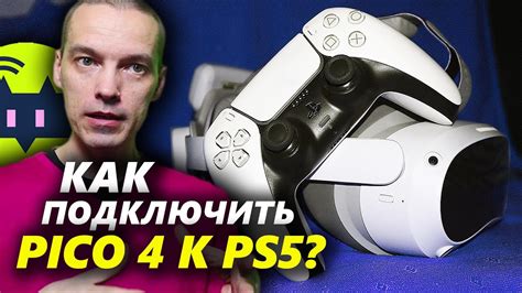 Как подключить VR-очки к телевизору PlayStation