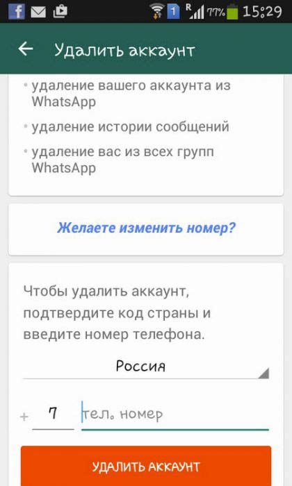 Как подключить WhatsApp на телефон Nokia