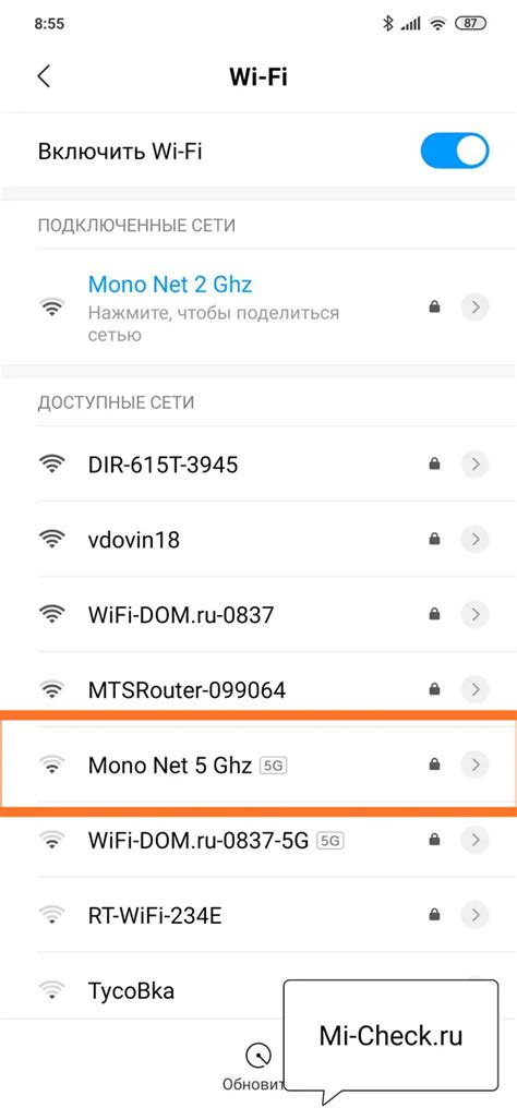 Как подключить Wi-Fi на Xiaomi Redmi - полная инструкция