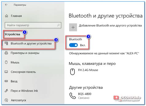 Как подключить Xiaomi мышь по Bluetooth