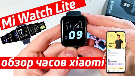 Как подключить Xiaomi Redmi Watch 2 Lite к смартфону