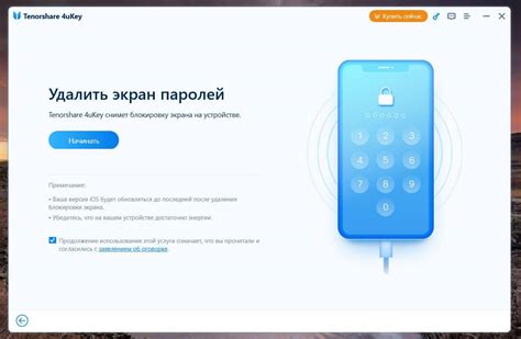 Как подключить iPhone к интернету без пароля