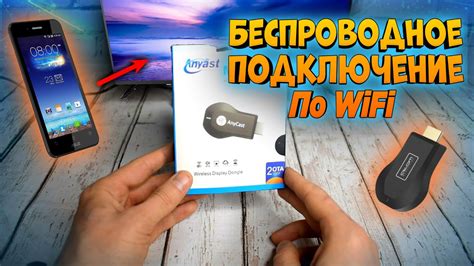 Как подключить iPhone к телевизору через WiFi Direct