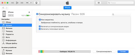 Как подключить iPhone к iTunes