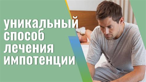 Как поднять активность после отключения: 10 проверенных приемов и советов