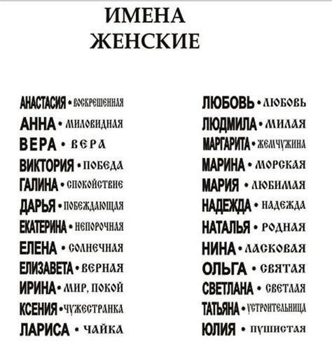 Как подобрать идеальное имя для девушки, которое сочетается с именем Димы