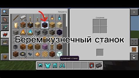 Как получить броню и улучшить ее в Minecraft