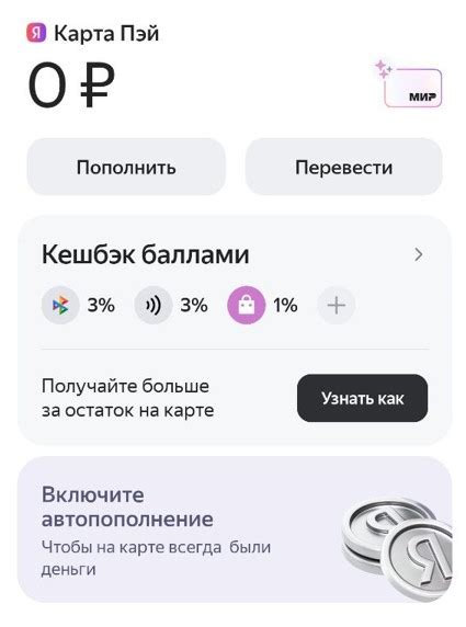 Как получить виртуальную карту Армении