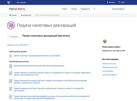 Как получить вычет налога за обучение?