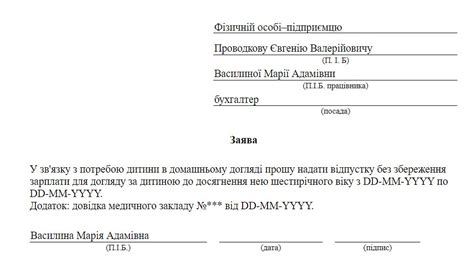 Как получить декретные по уходу за ребенком