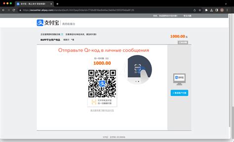 Как получить деньги через QR-код