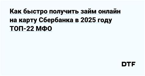 Как получить дополнительную карту Сбербанка