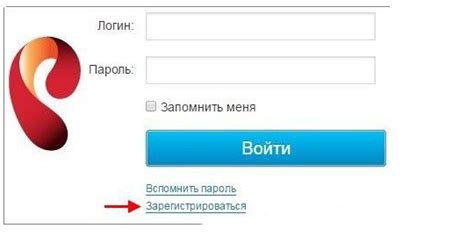 Как получить дополнительные услуги в личном кабинете Ростелекома