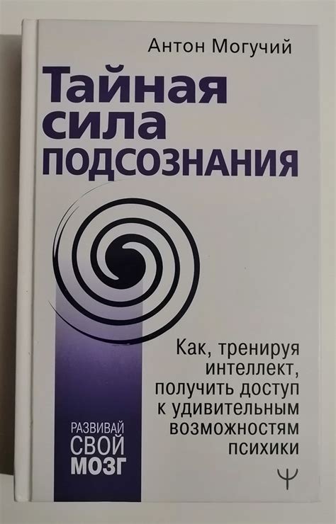 Как получить доступ ко всем возможностям TNT Premier: подробный мануал