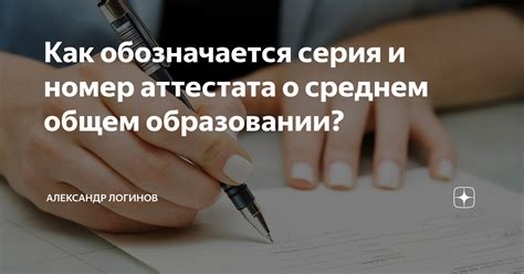 Как получить доступ к данных о среднем балле аттестата 