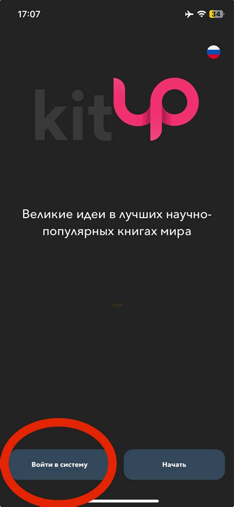 Как получить доступ к контенту Хулу вне США