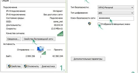 Как получить доступ к настройкам через Winbox