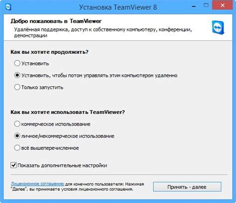 Как получить доступ к скриншотам удаленного рабочего стола с мобильного устройства