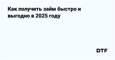 Как получить информацию о проекте дома