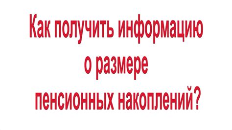 Как получить информацию о своем участковом