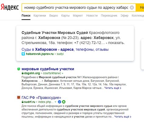 Как получить информацию о судебном приказе?