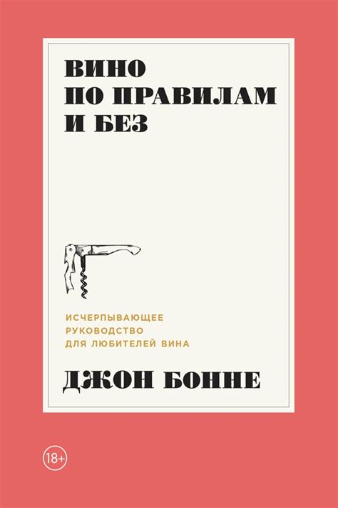 Как получить и установить ISO-образы на PSP: исчерпывающее руководство для новичков