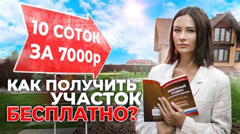 Как получить кадастровый номер новостройки