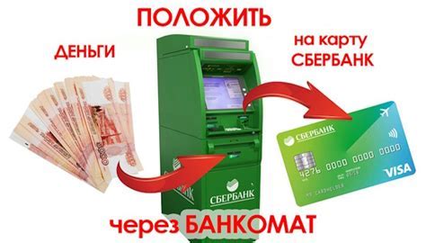 Как получить карту Мир в Сбербанке для пенсионера