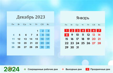 Как получить консультацию в новогодние праздники