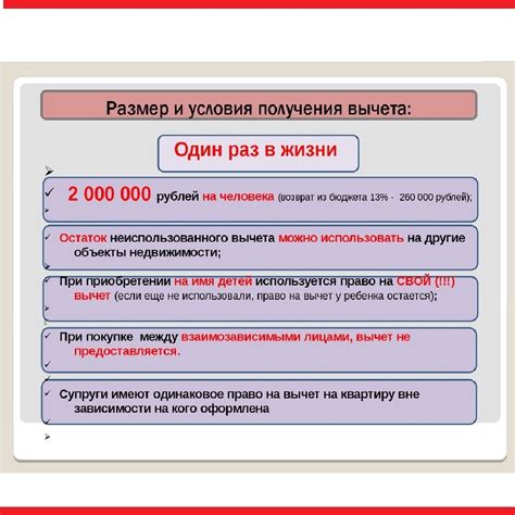 Как получить налоговый вычет для физического лица 2021: подробное руководство