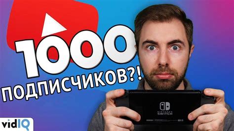 Как получить наслаждение от просмотра игровых видео на YouTube