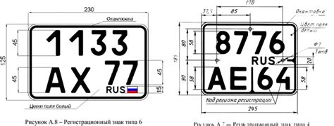 Как получить номер двигателя мотоцикла для проверки