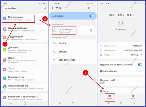 Как получить пароль Wi-Fi Ростелеком на телефоне