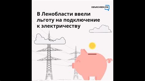 Как получить поддержку при подключении квоты в Теле2