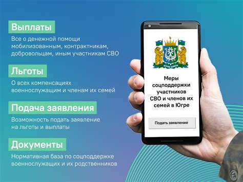 Как получить подробную информацию о балансе и услугах на SIM-карте Тинькофф