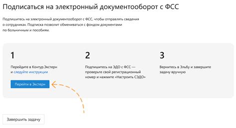 Как получить проактивные выплаты в Сбербанк Инвестор